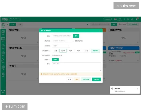 电子弃权及成绩更正申报系统落地，行政处理环节轻量化